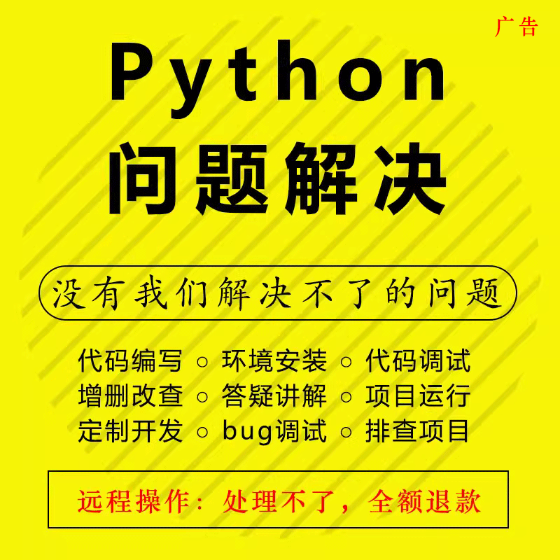 python如何输入一个小数，Python中输入小数的步骤如下，，打开Python的交互式界面，或者编写一个Python程序。，在交互式界面或 ...