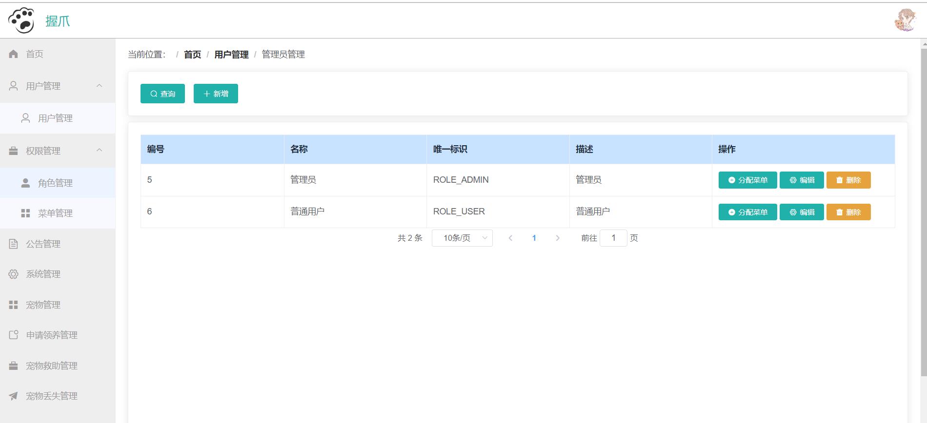 QQ截图20231102191553.jpg