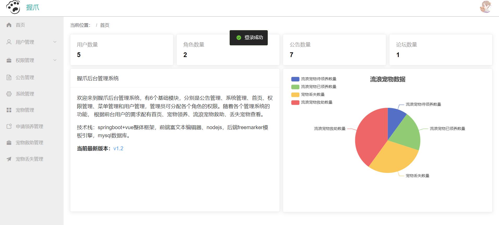 QQ截图20231102191159.jpg
