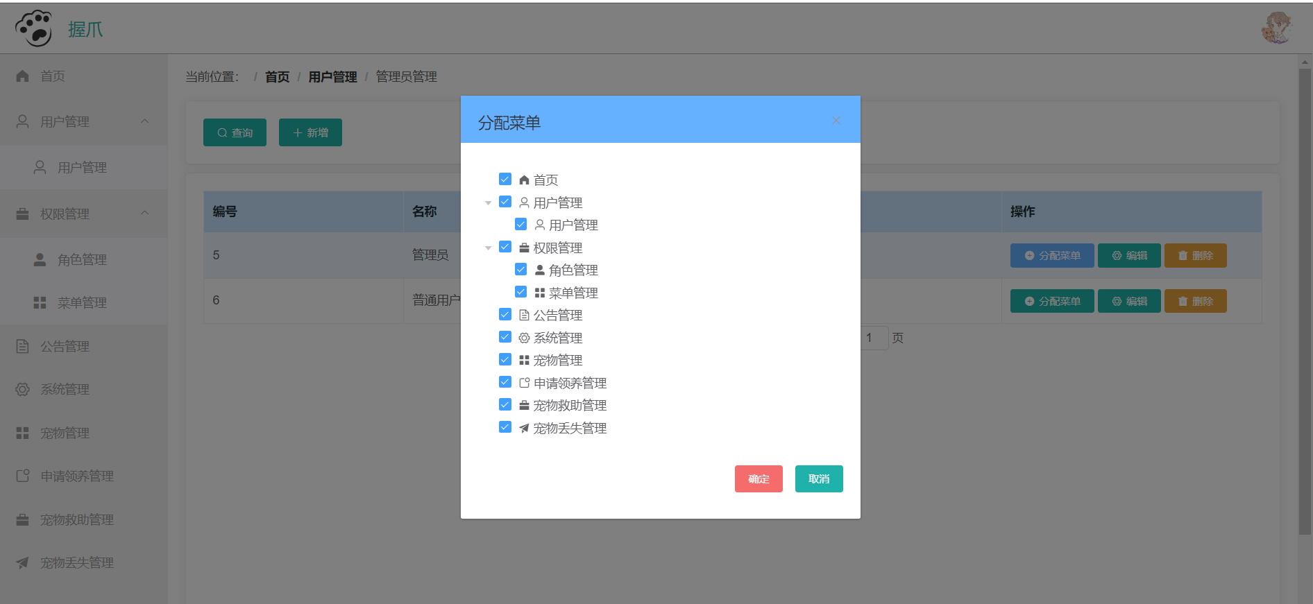 QQ截图20231102191600.jpg