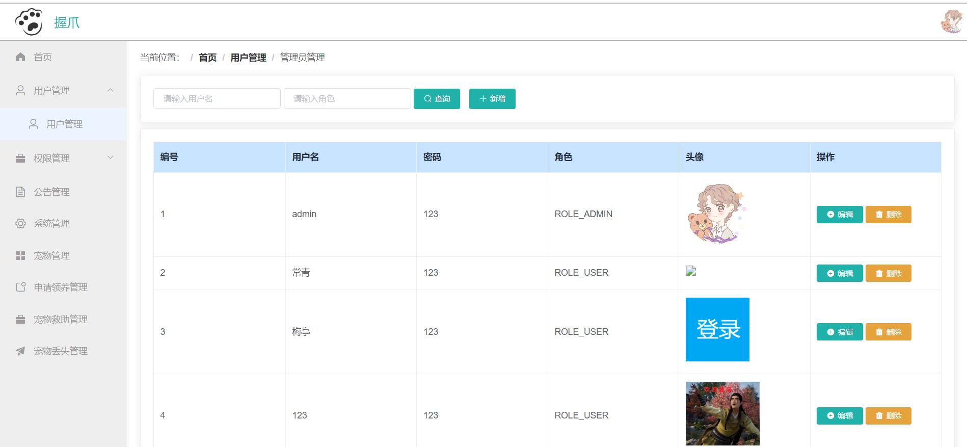 QQ截图20231102191545.jpg