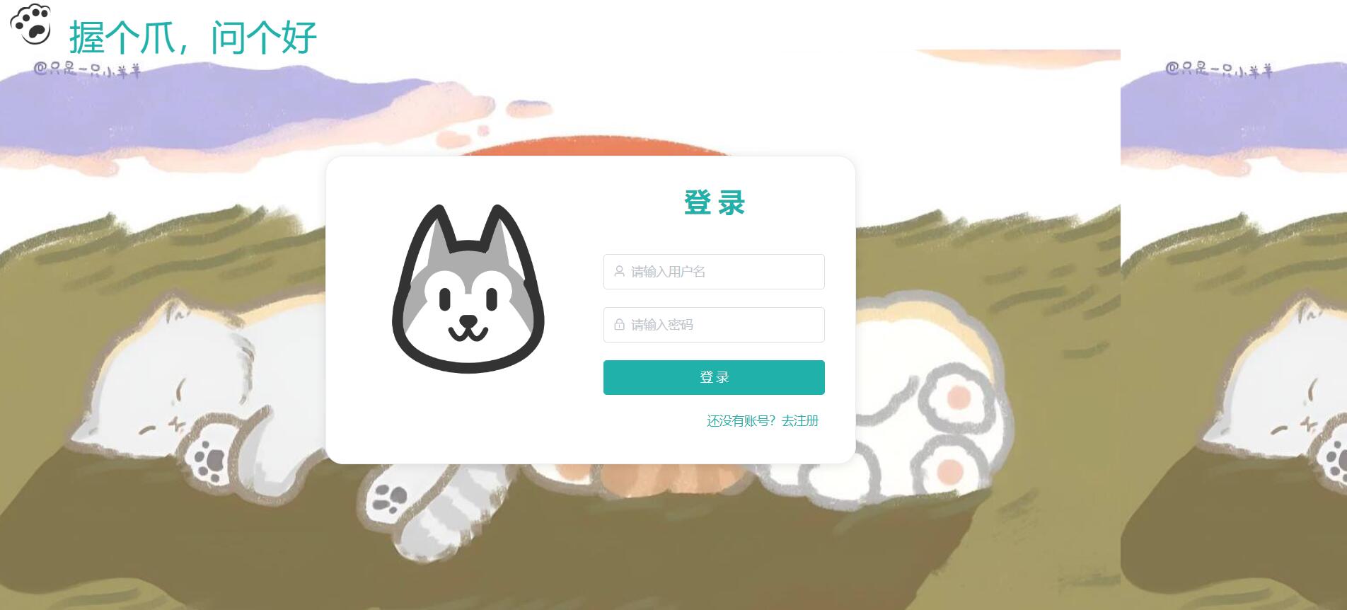 QQ截图20231102191134.jpg