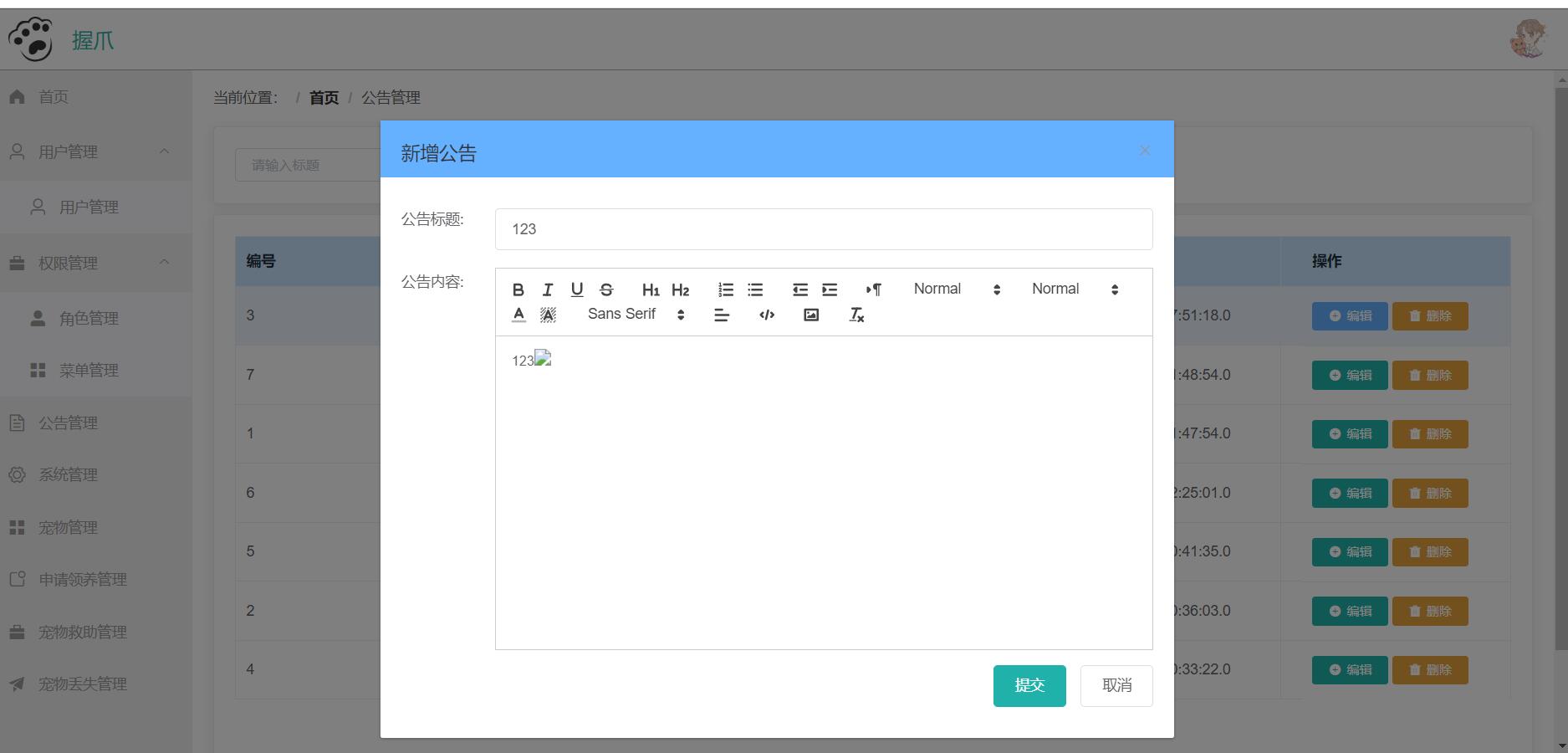 QQ截图20231102191843.jpg