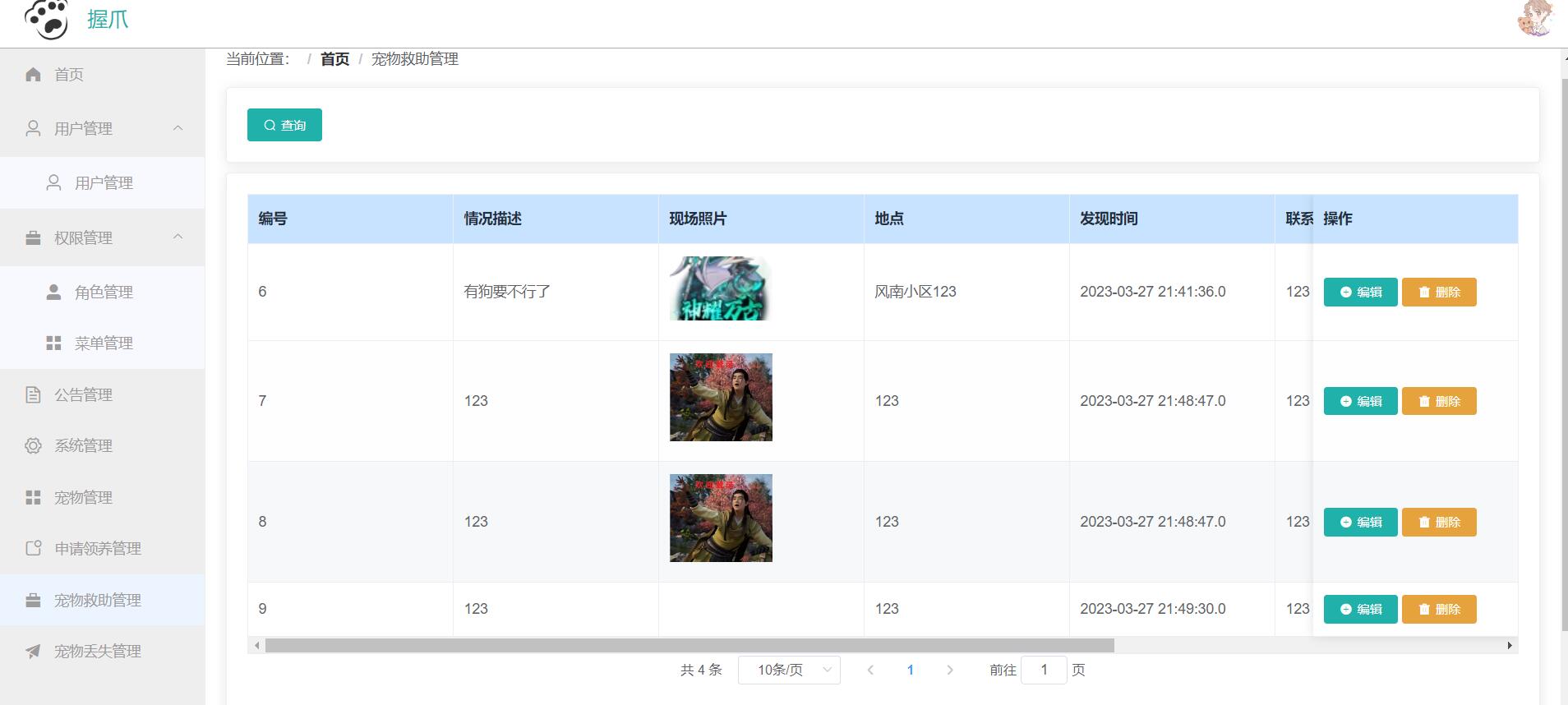 QQ截图20231102191941.jpg