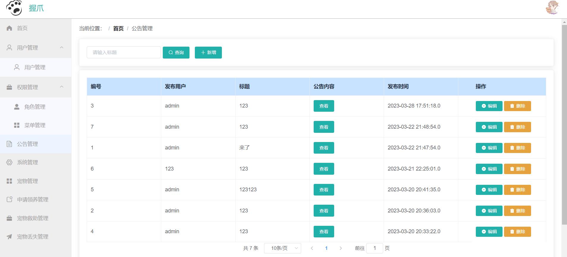 QQ截图20231102191634.jpg