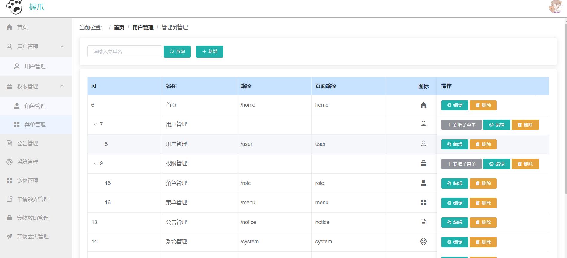 QQ截图20231102191612.jpg