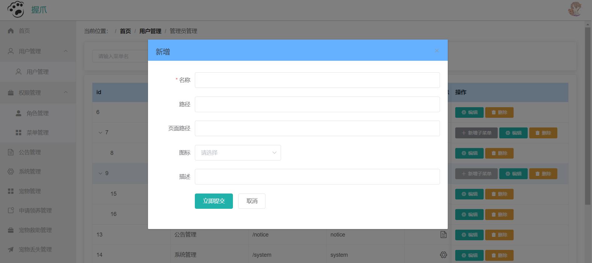 QQ截图20231102191620.jpg
