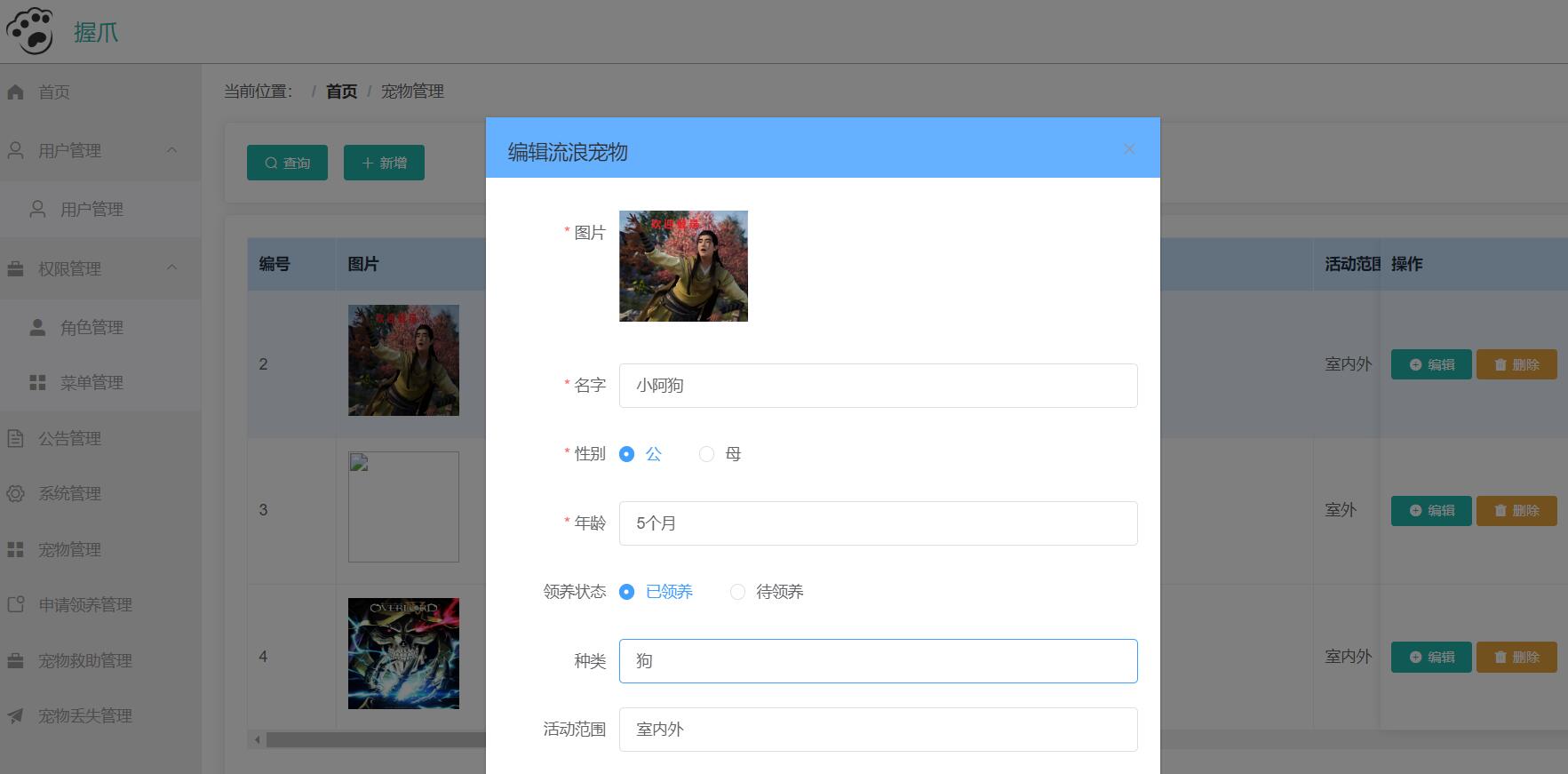 QQ截图20231102191909.jpg