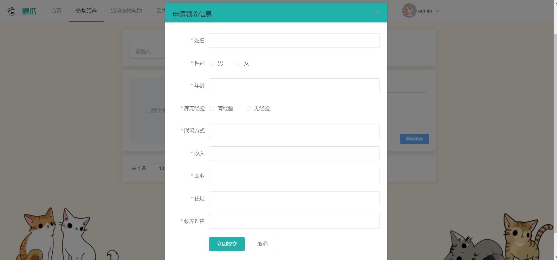 QQ截图20231102192019.jpg