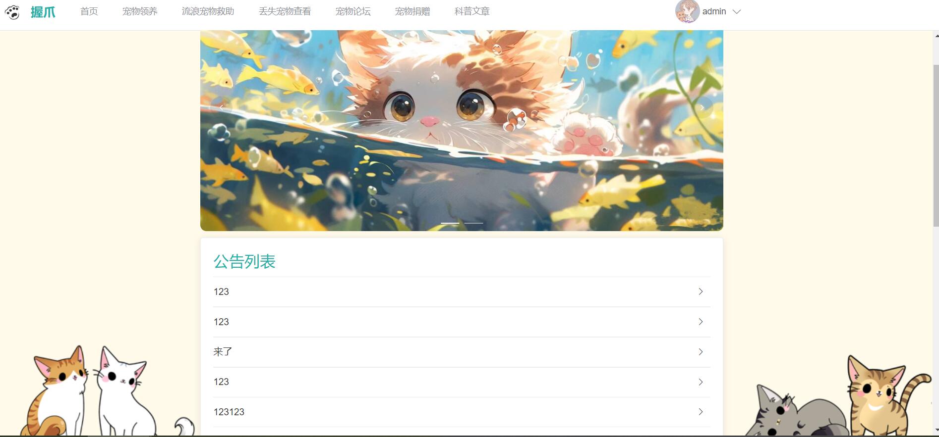 QQ截图20231102192001.jpg