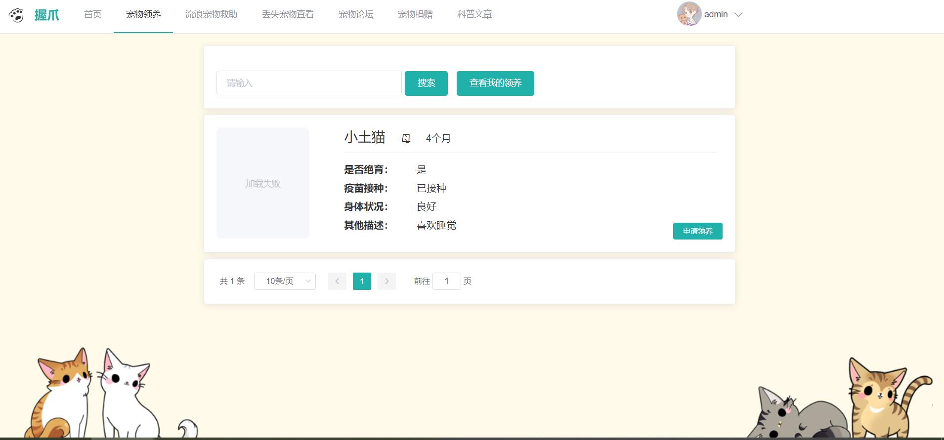 QQ截图20231102192009.jpg