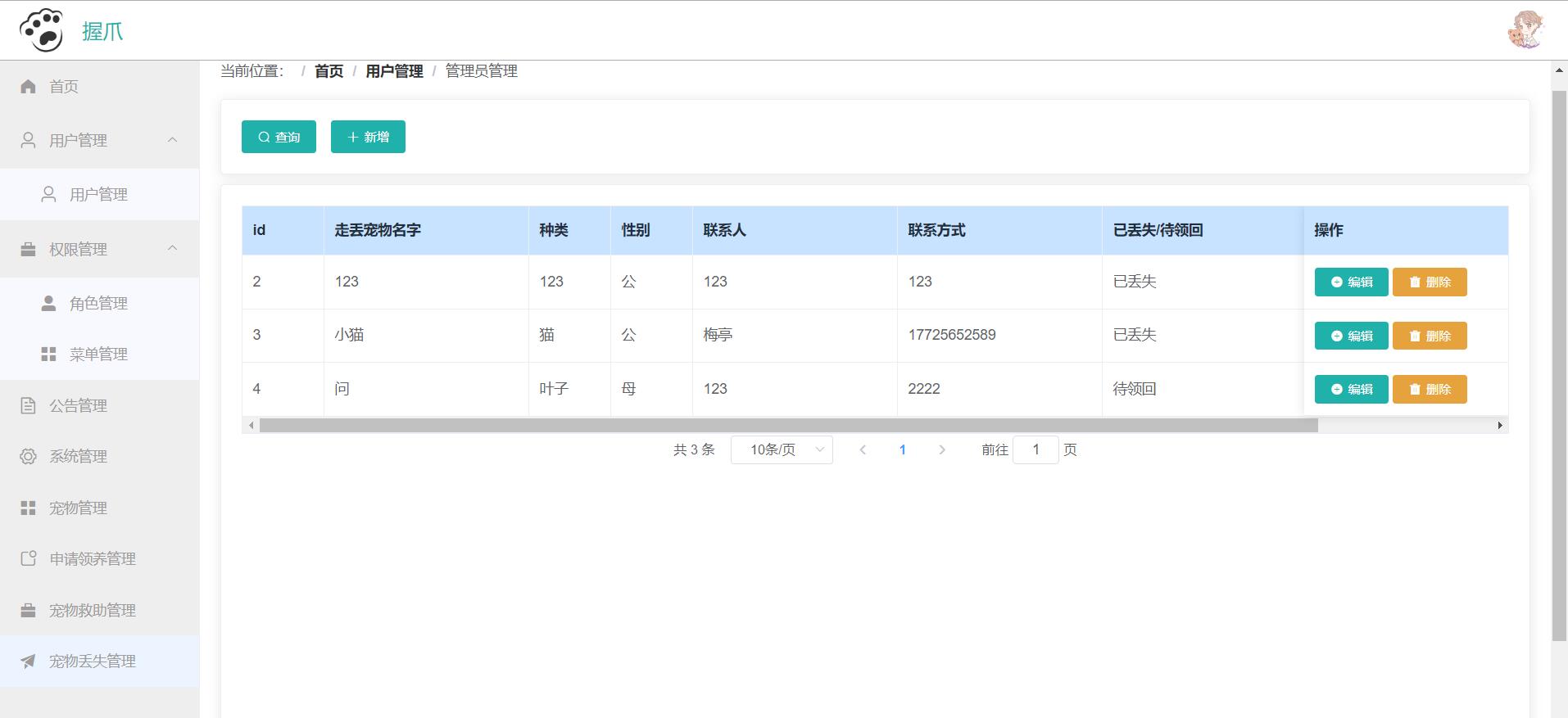 QQ截图20231102191950.jpg