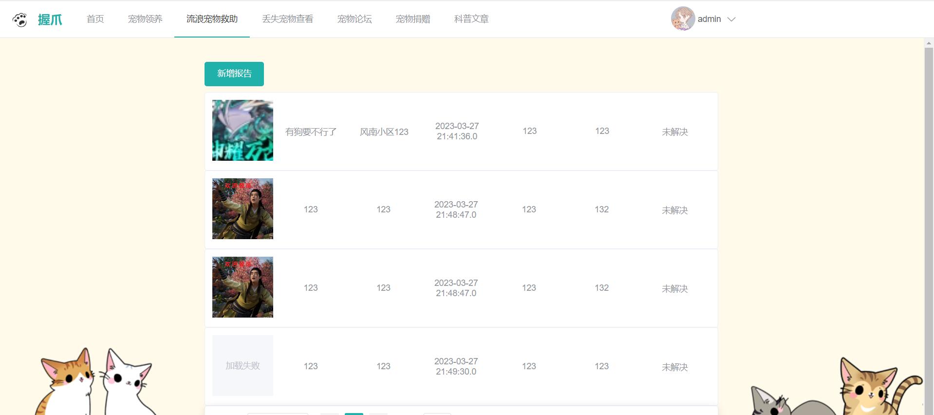 QQ截图20231102192030.jpg