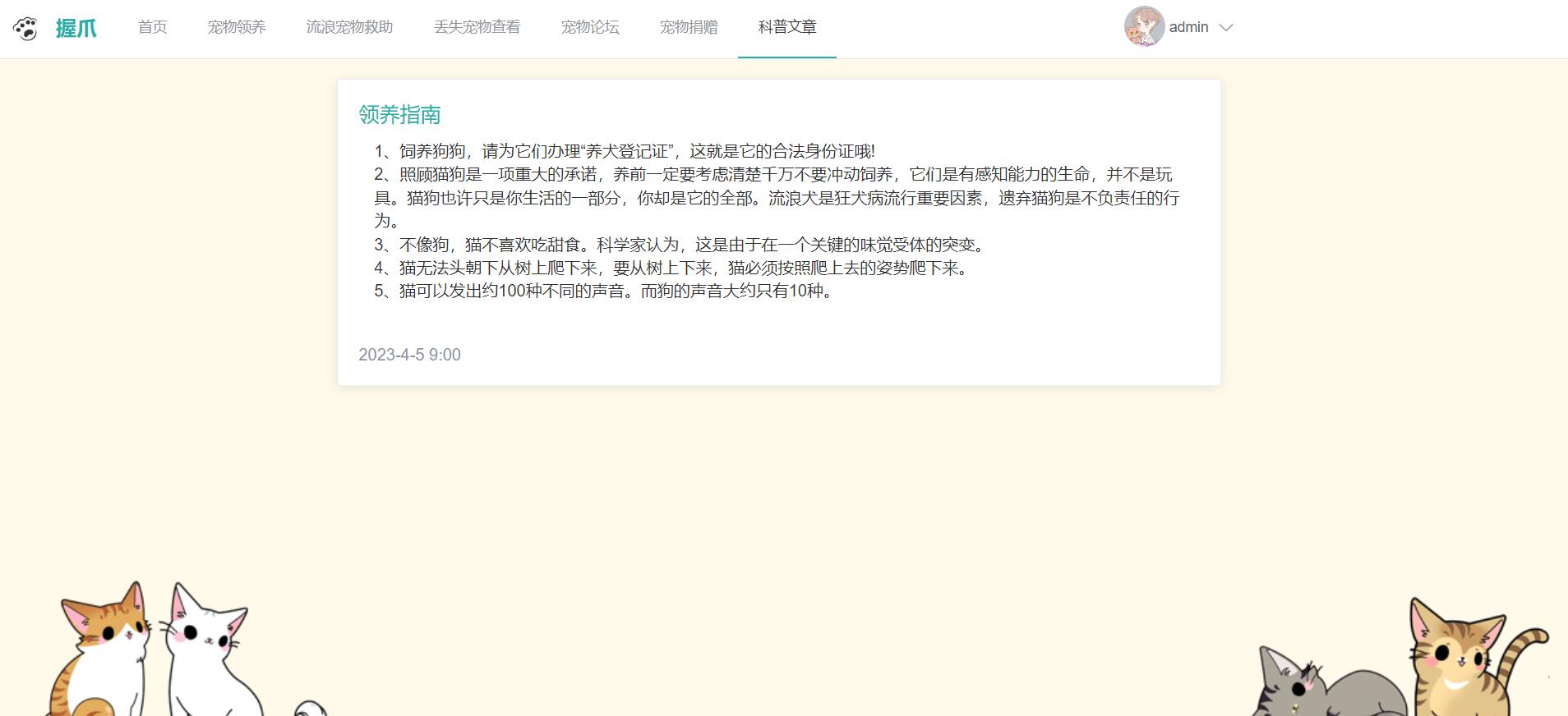 QQ截图20231102192120.jpg