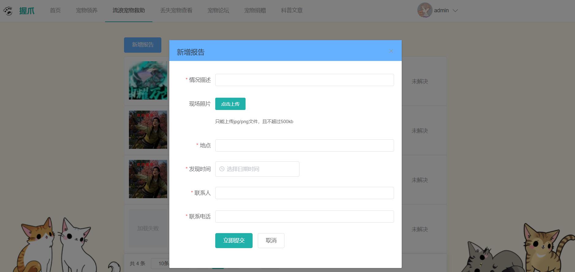 QQ截图20231102192037.jpg
