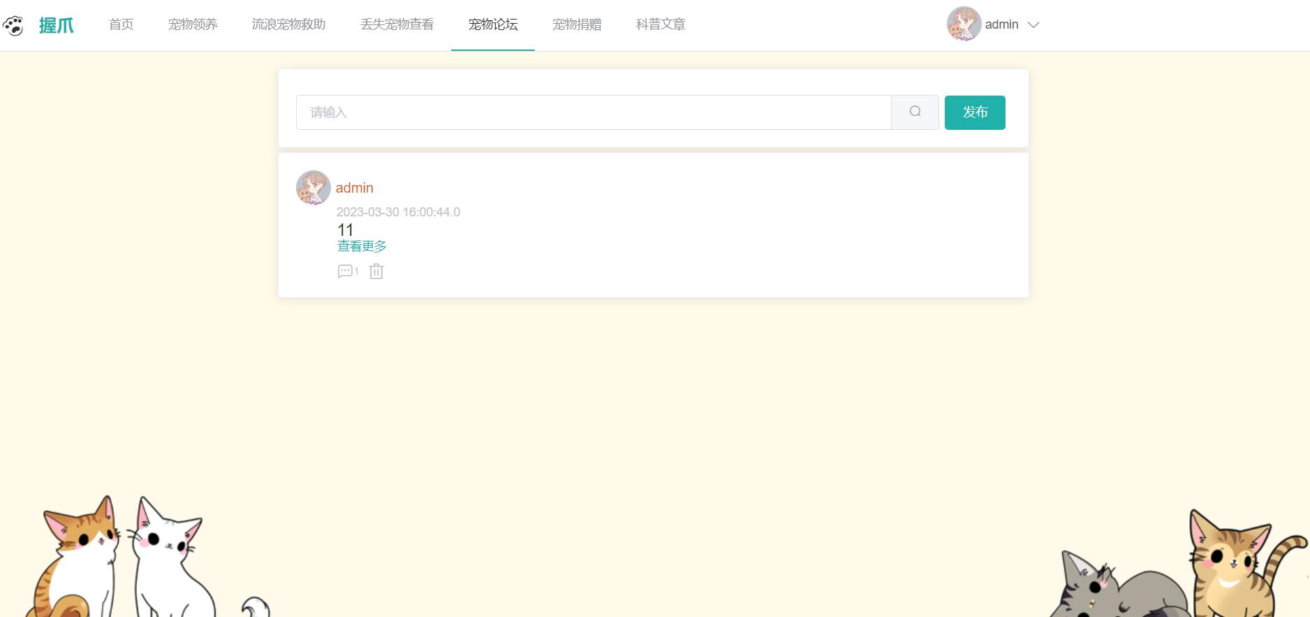 QQ截图20231102192101.jpg