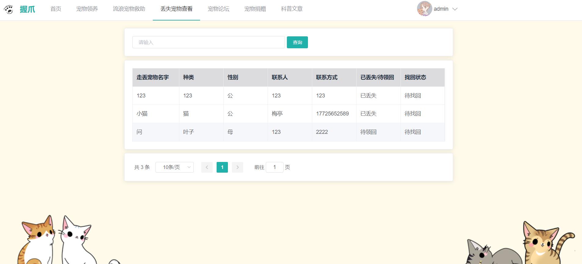 QQ截图20231102192048.jpg
