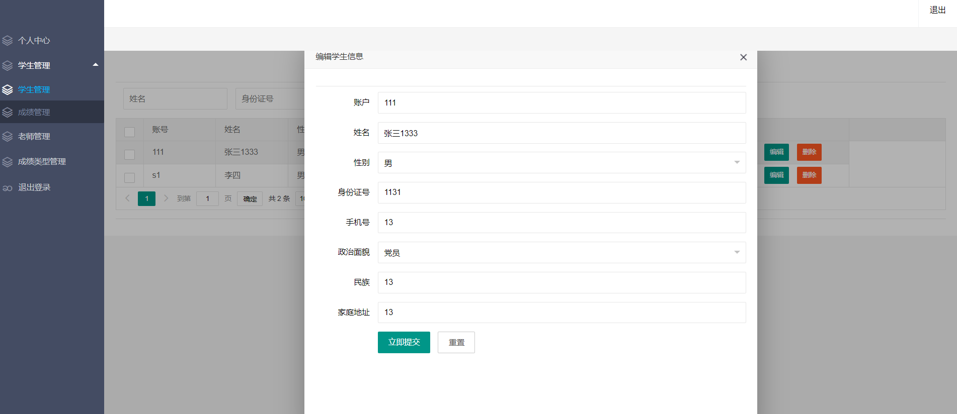 QQ截图20240527004833.png