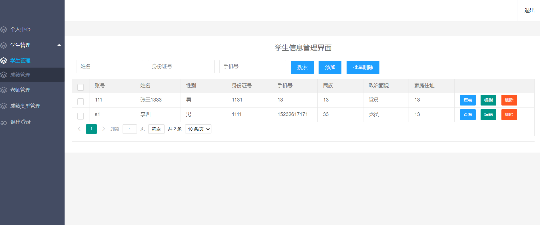 QQ截图20240527004734.png