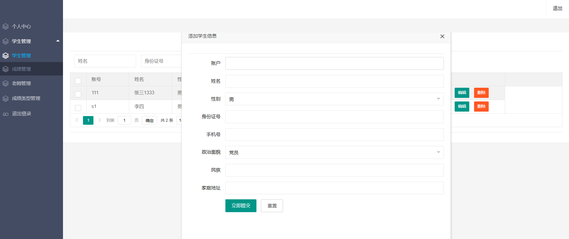 QQ截图20240527004844.png
