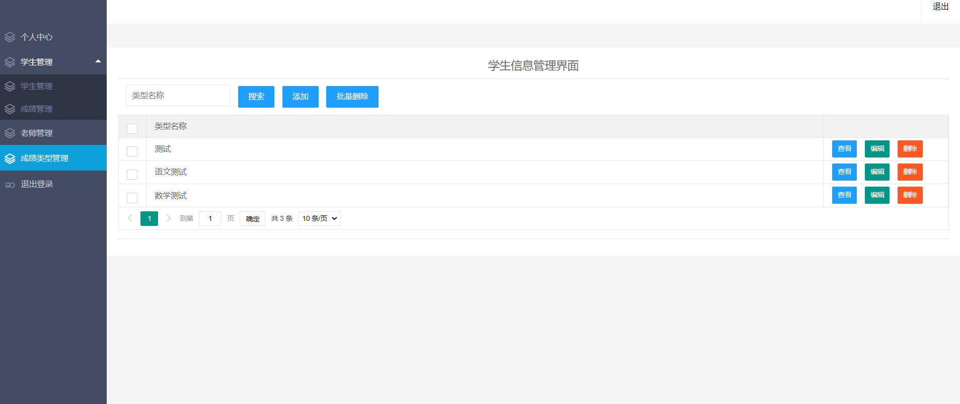 QQ截图20240527004955.png