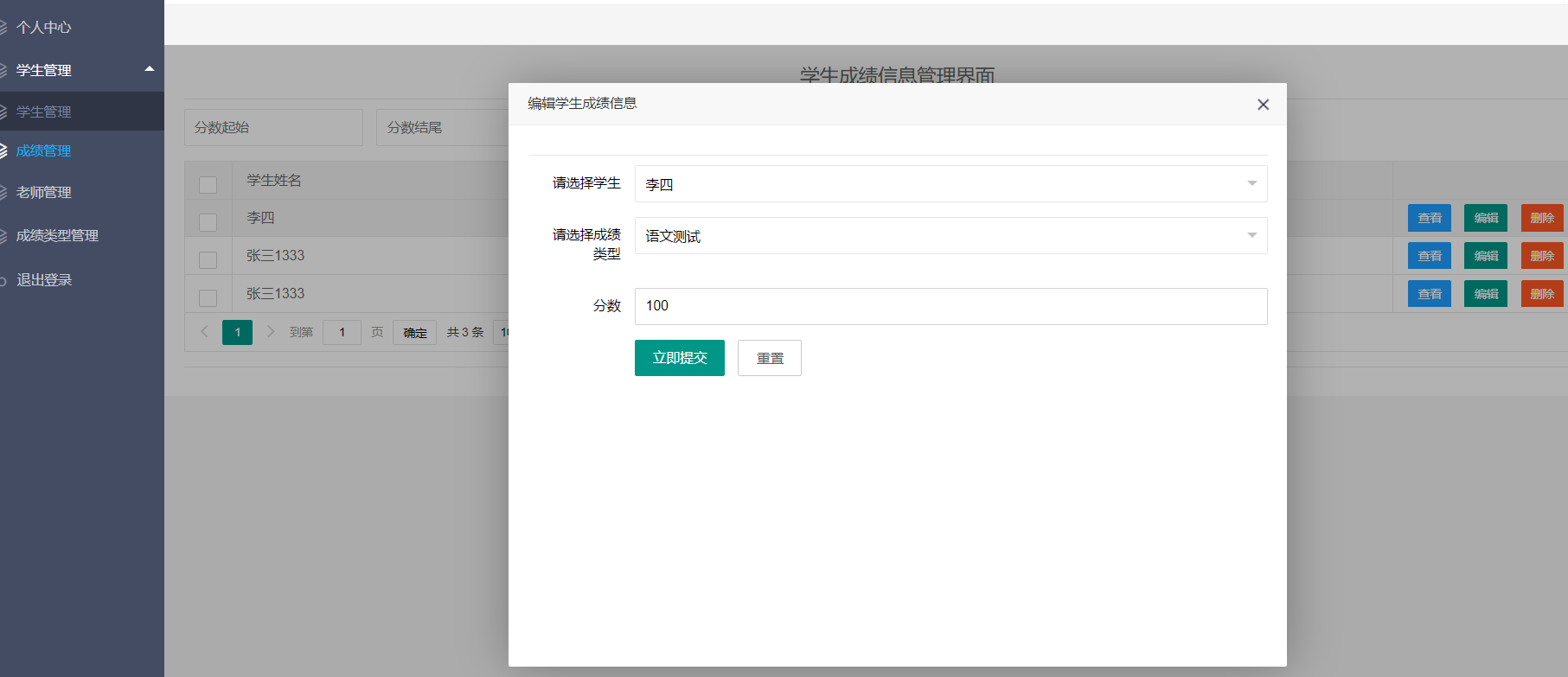 QQ截图20240527004948.png