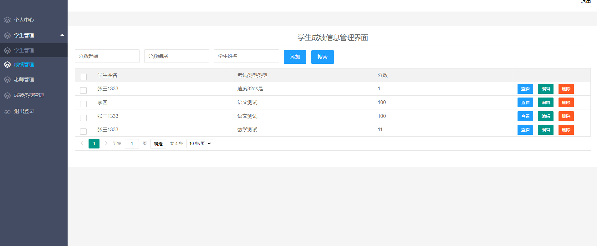 QQ截图20240527004859.png