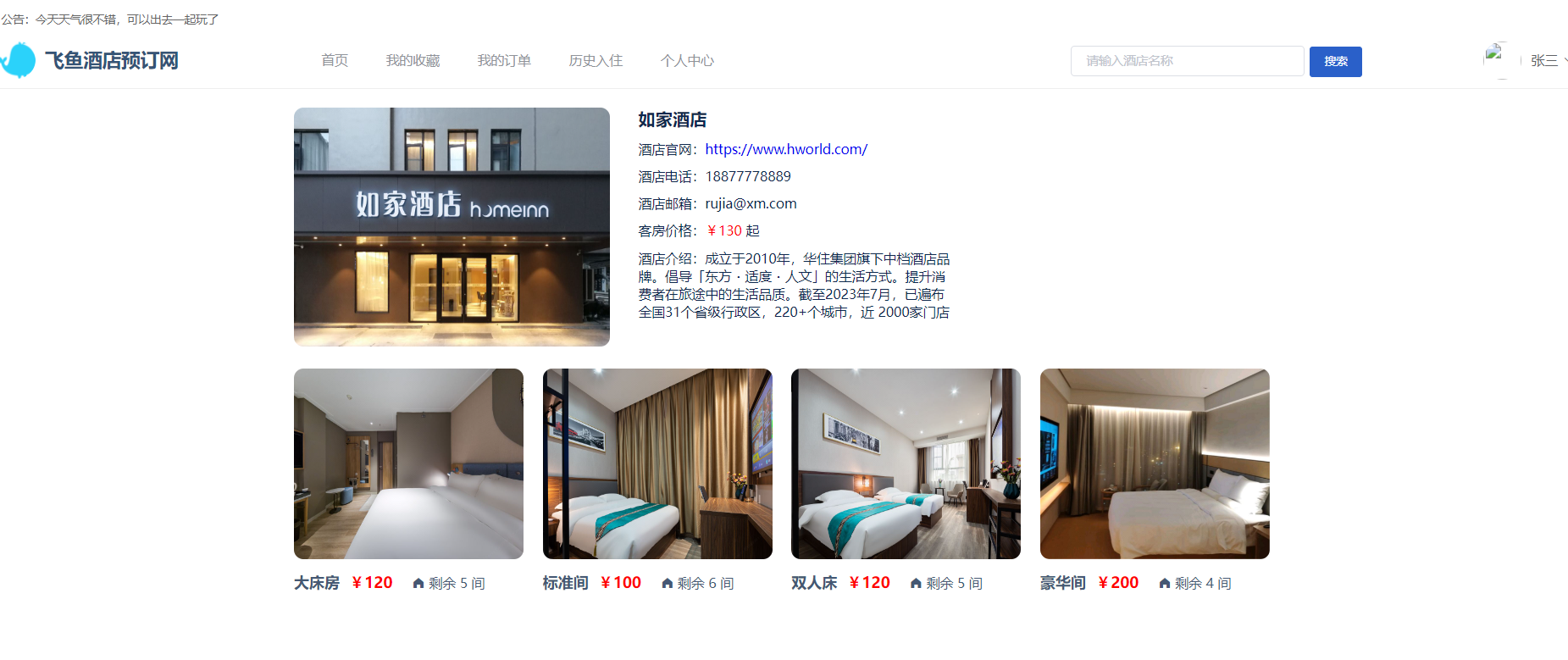 QQ截图20240530103145.png