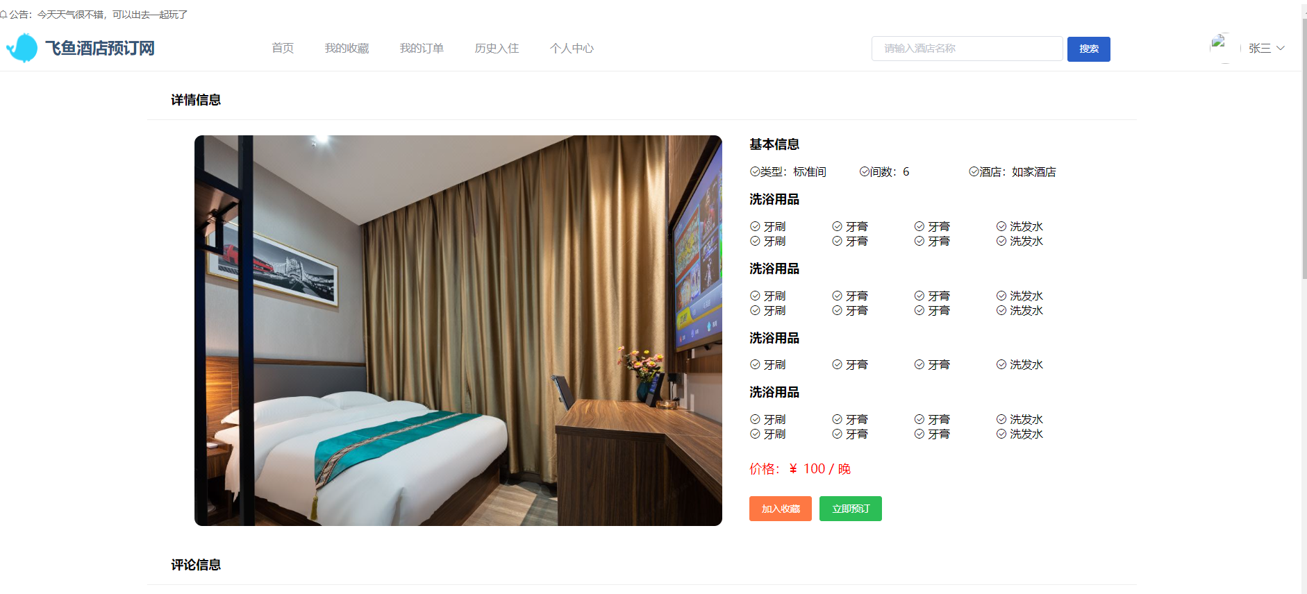 QQ截图20240530103158.png