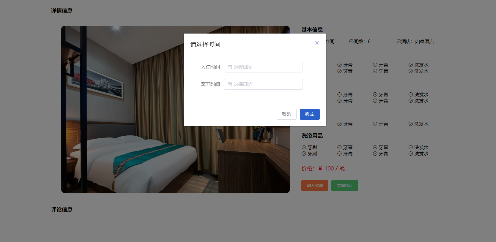 QQ截图20240530103214.png