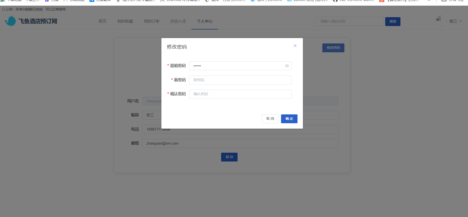 QQ截图20240530103352.png