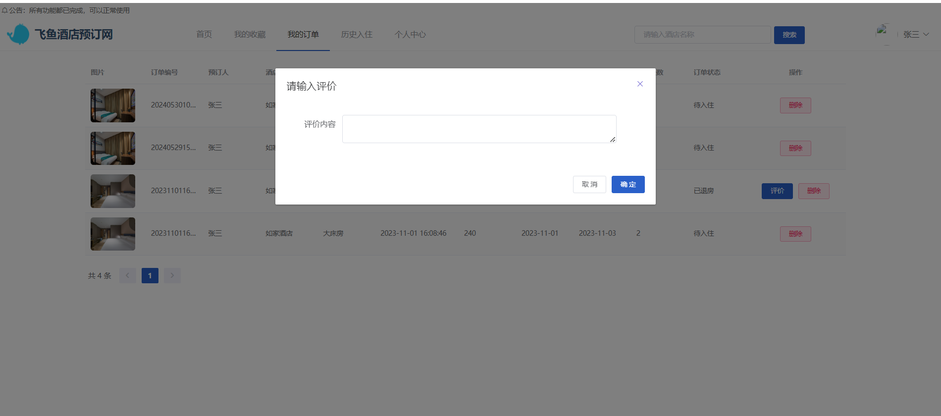 QQ截图20240530103301.png