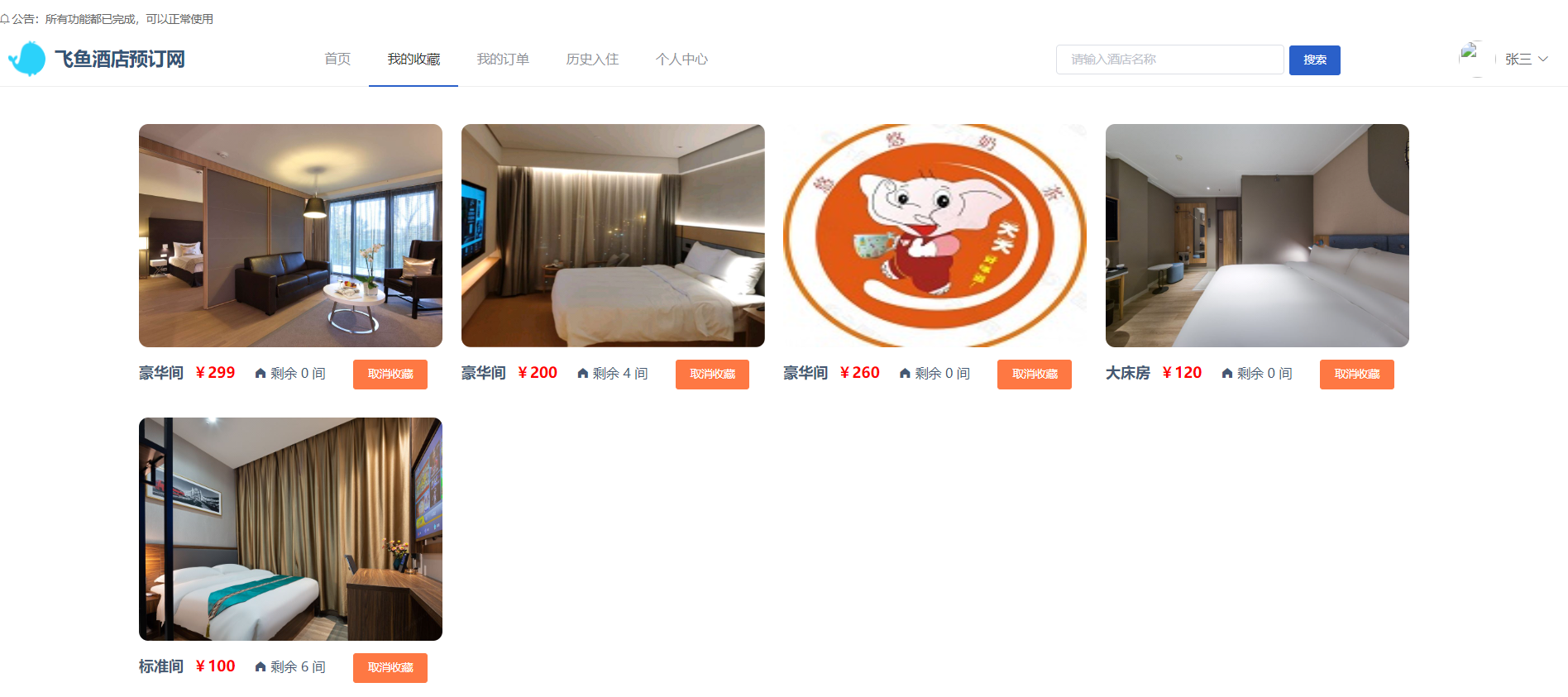 QQ截图20240530103315.png