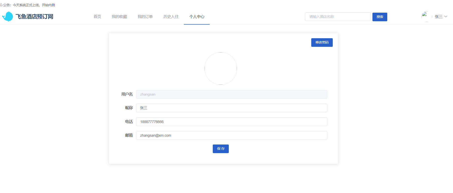 QQ截图20240530103332.png