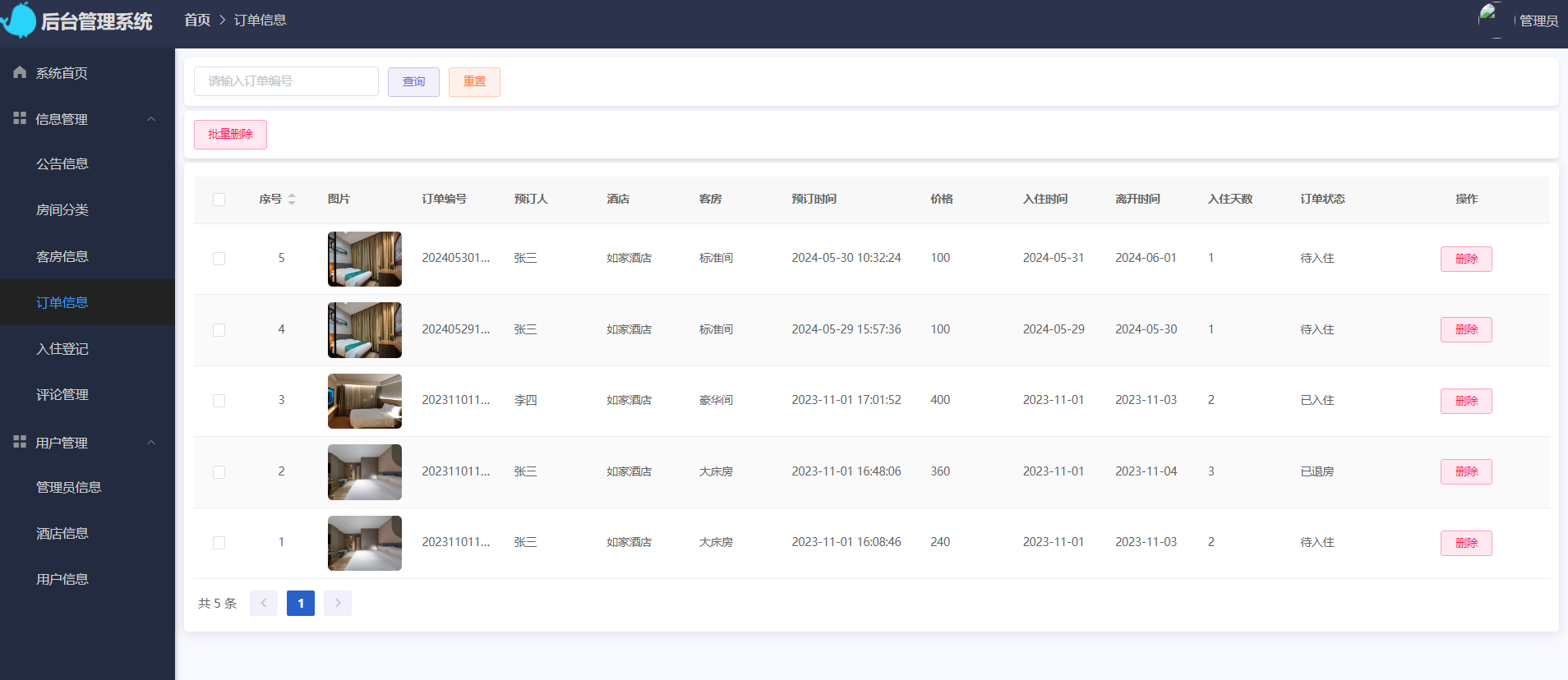 QQ截图20240530103917.png