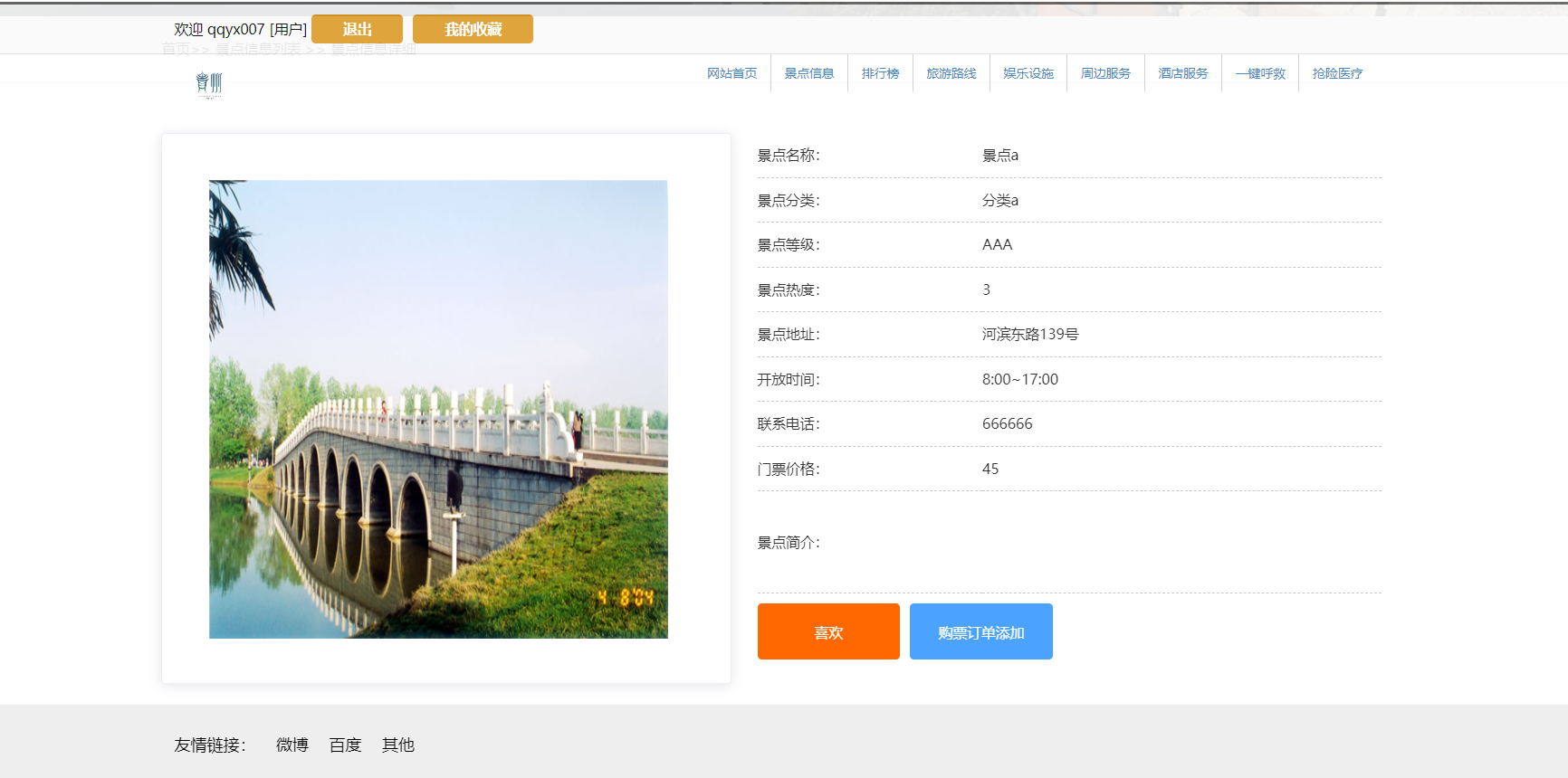 QQ截图20240619014637.png