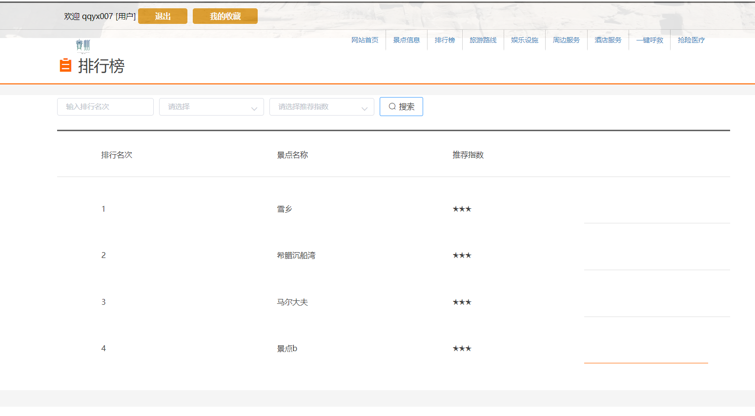QQ截图20240619014715.png