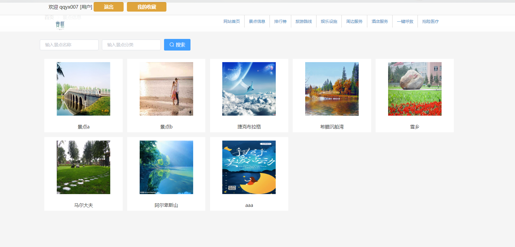 QQ截图20240619014705.png
