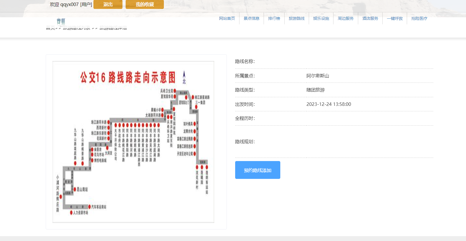 QQ截图20240619014733.png