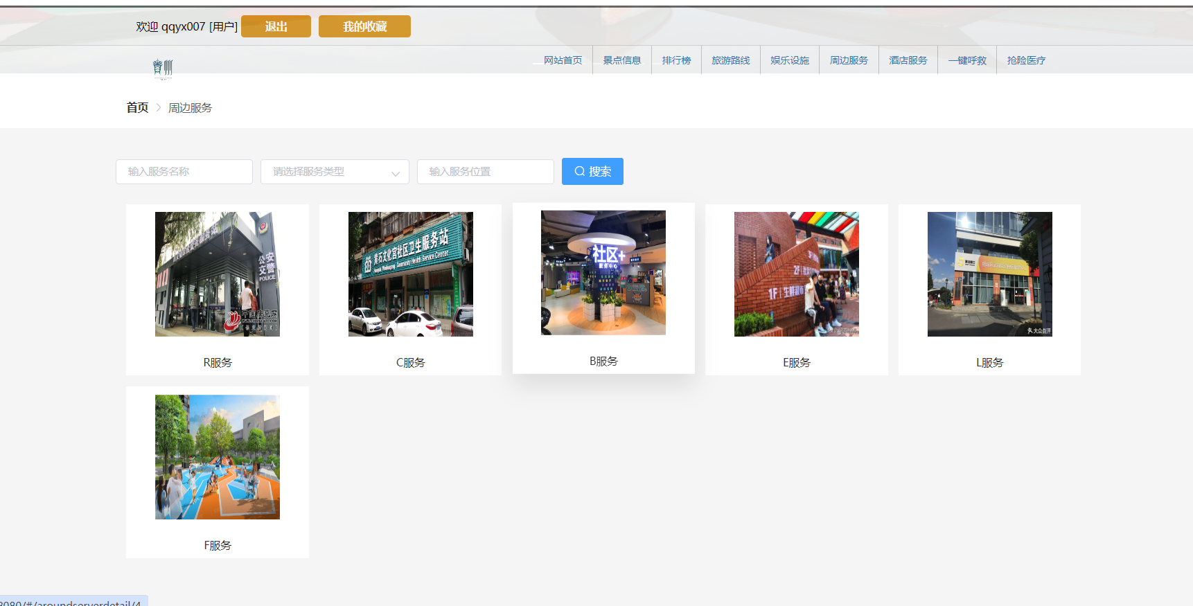 QQ截图20240619014834.png
