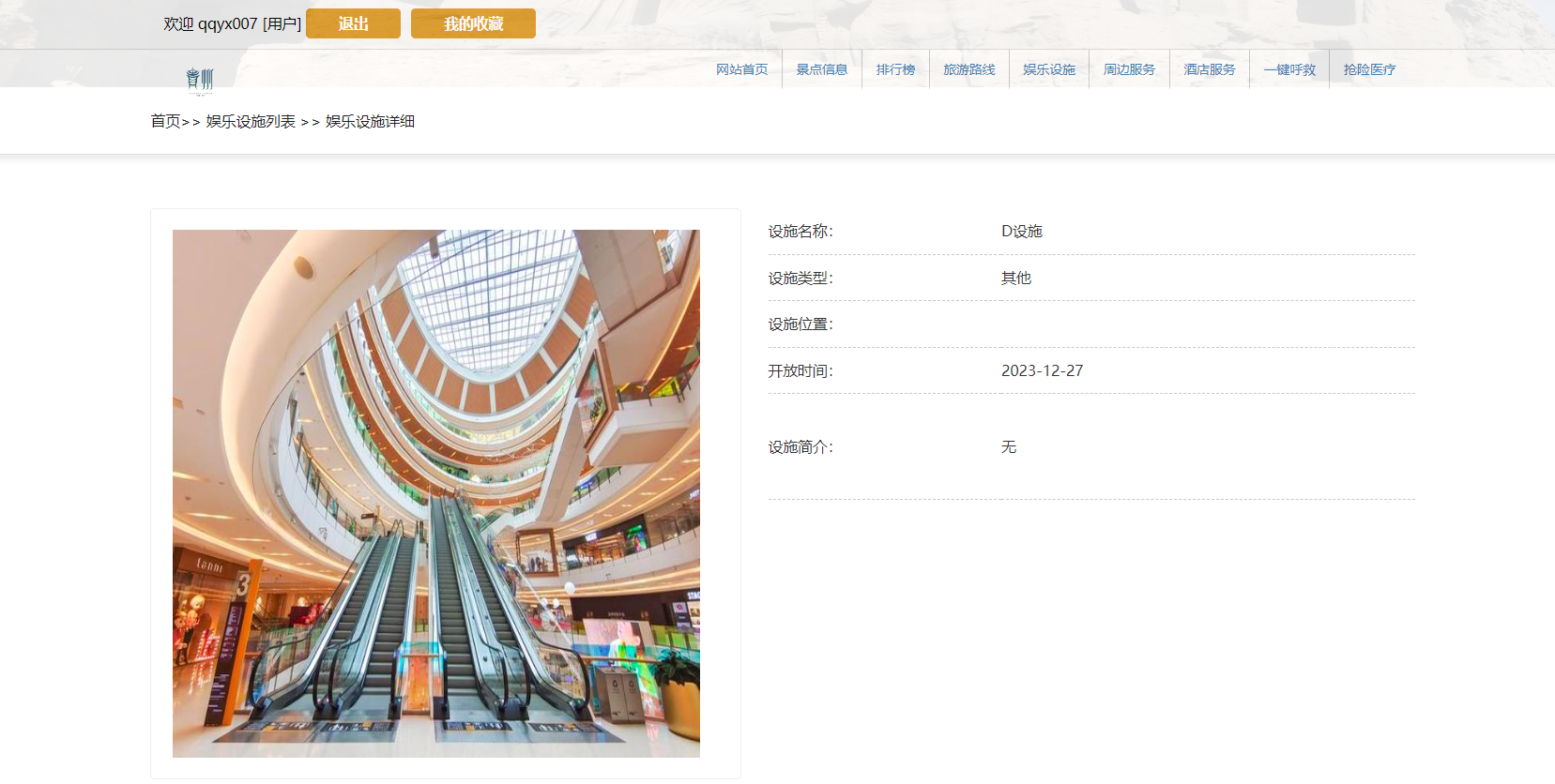 QQ截图20240619014824.png