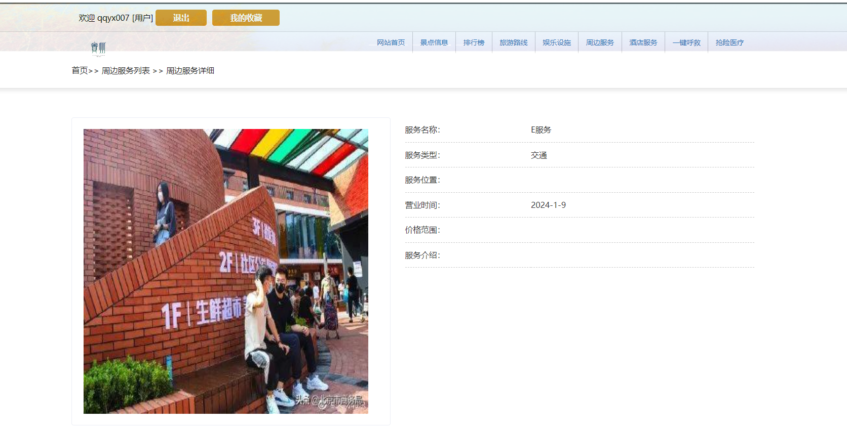 QQ截图20240619014844.png