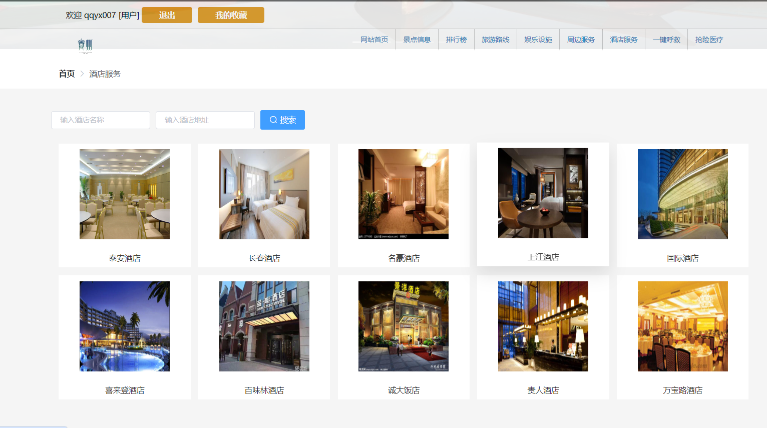 QQ截图20240619014854.png
