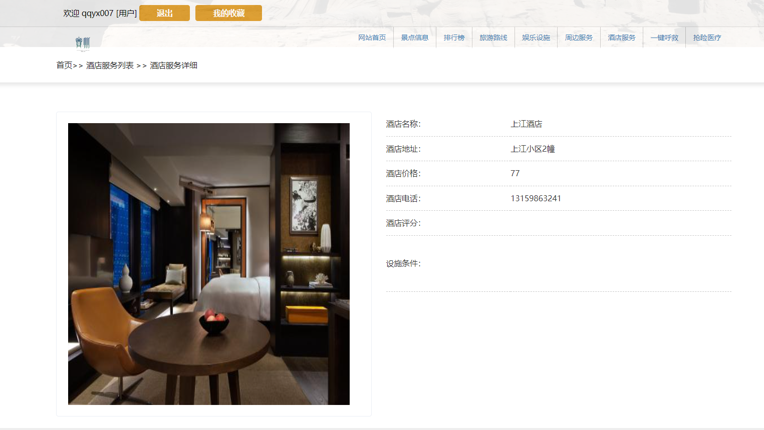 QQ截图20240619014906.png