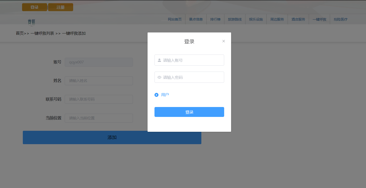 QQ截图20240619015128.png