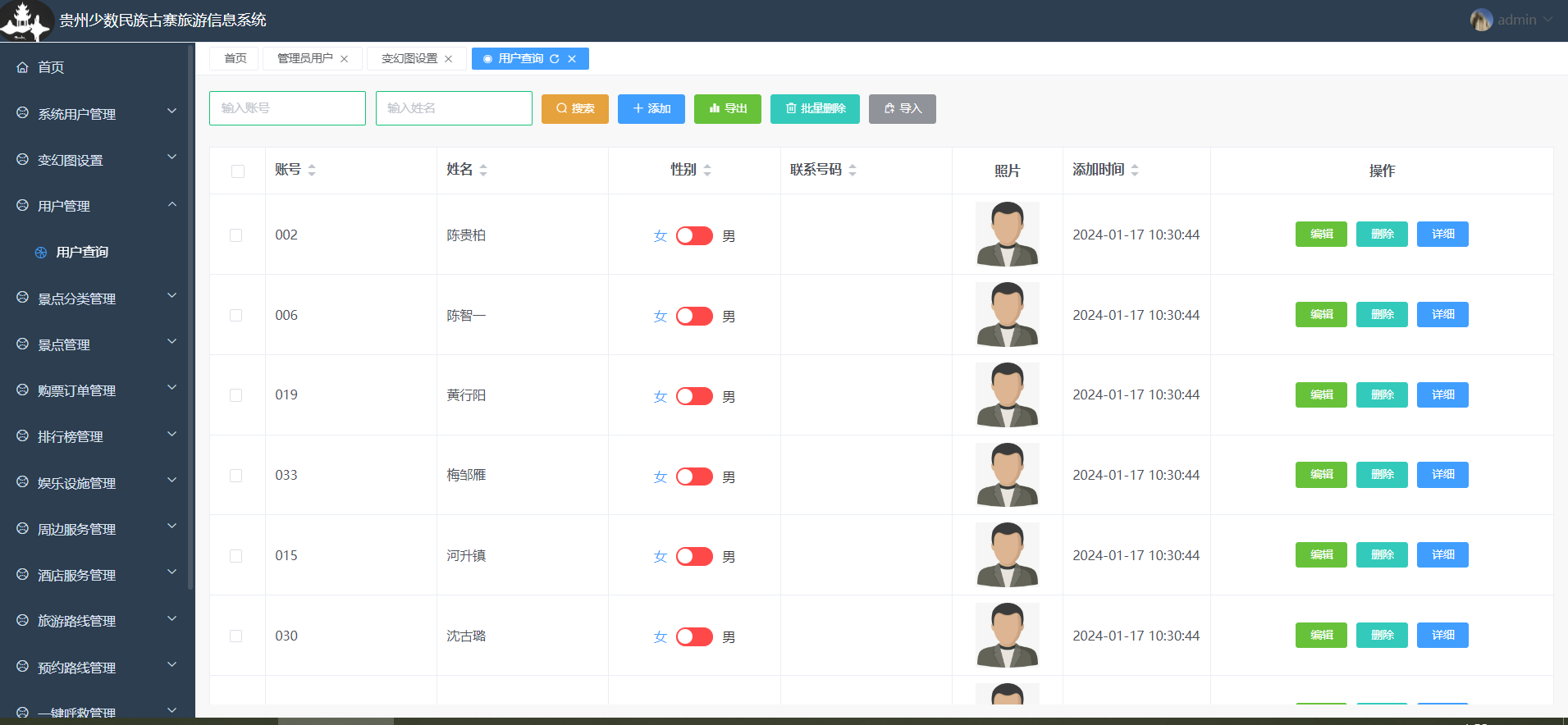 QQ截图20240619015241.png