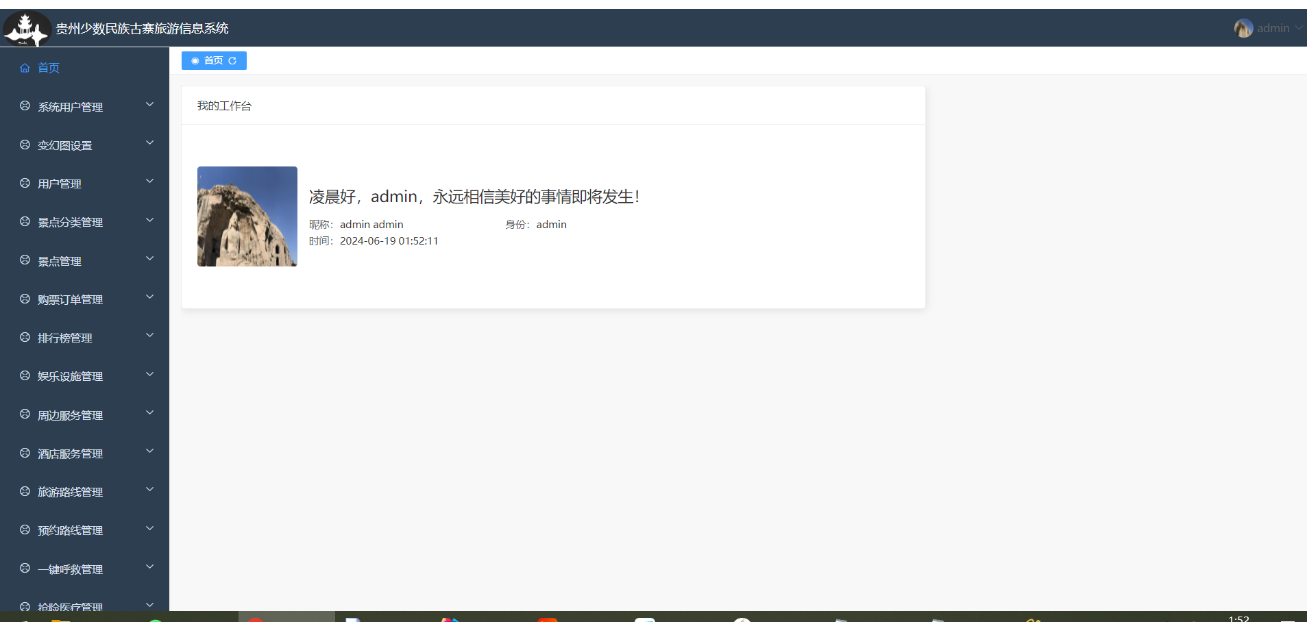 QQ截图20240619015220.png