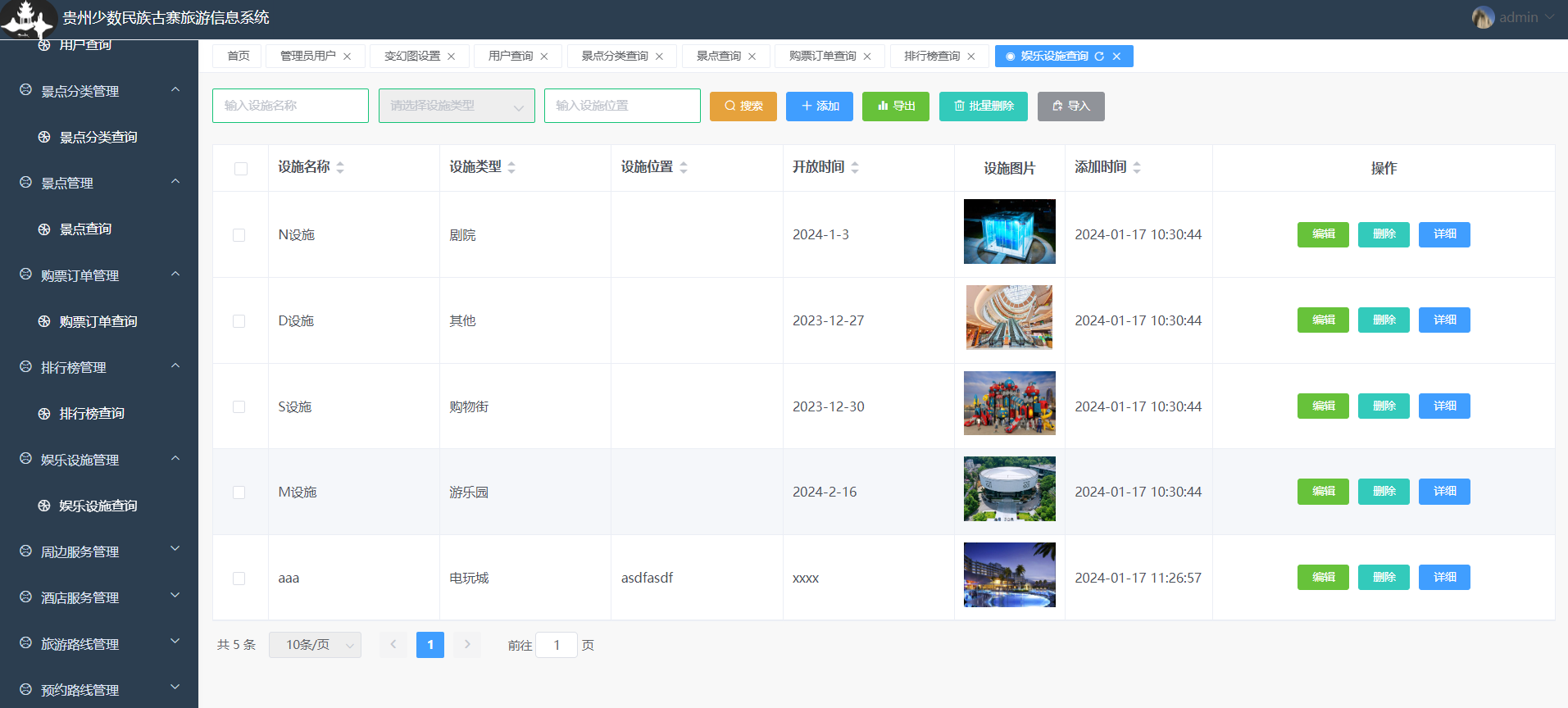 QQ截图20240619015432.png