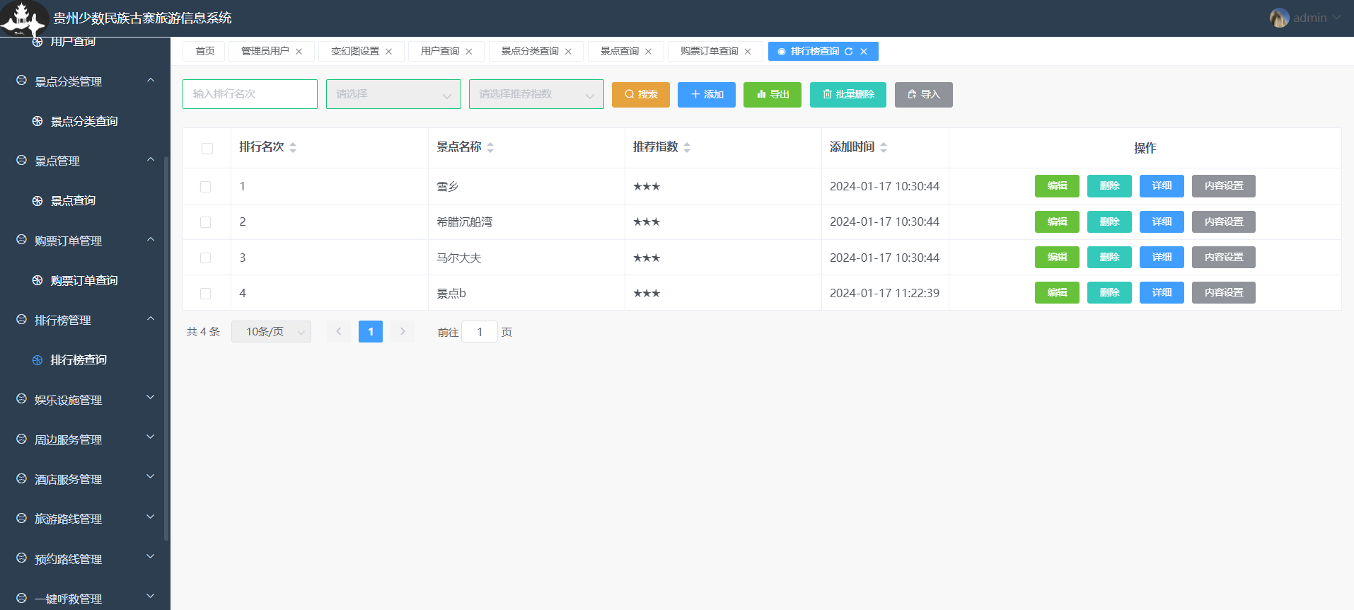 QQ截图20240619015413.png