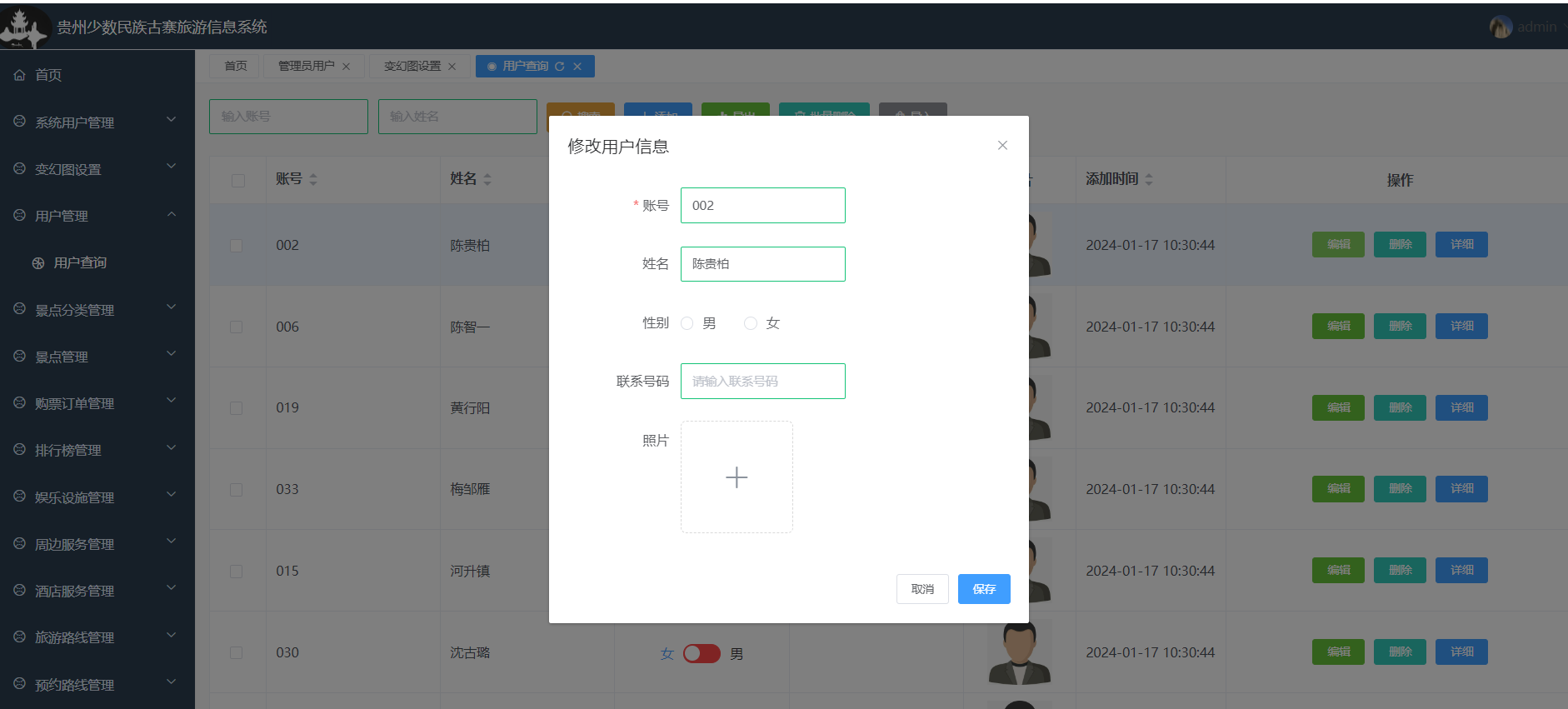 QQ截图20240619015255.png